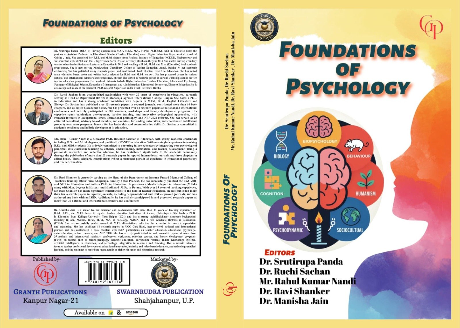 Swarnrudra Publication