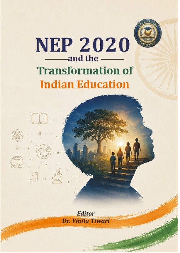 Swarnrudra Publication
